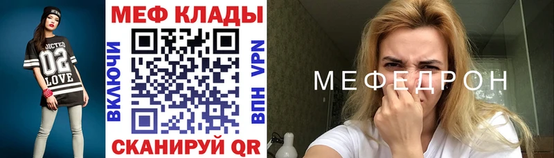 Купить наркотик аптеки Ардон Гашиш КОКАИН Галлюциногенные грибы APVP Бошки Шишки Меф мяу мяу