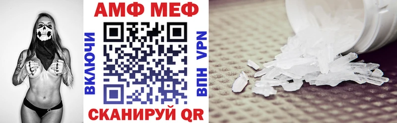 магазин продажи   Ардон  АМФЕТАМИН VHQ 