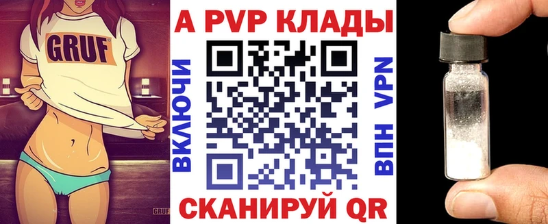 Alpha-PVP СК КРИС Ардон