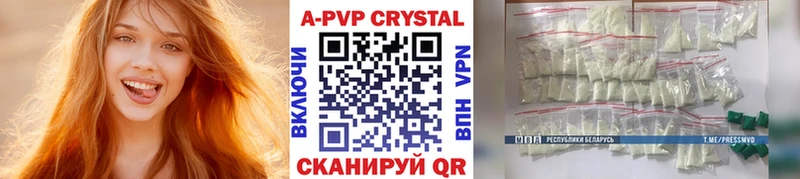 закладки  Ардон  А ПВП Crystall 