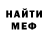 Амфетамин 98% SVEN HIM