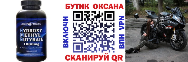 где найти Ардон Бутират BDO