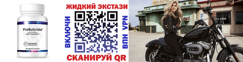 БУТИРАТ оксибутират Ардон