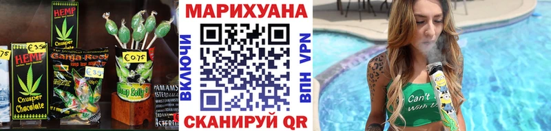 Еда ТГК конопля  где продают наркотики  Ардон 