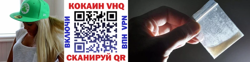 Cocaine Боливия Ардон
