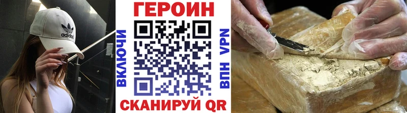 Героин герыч Ардон