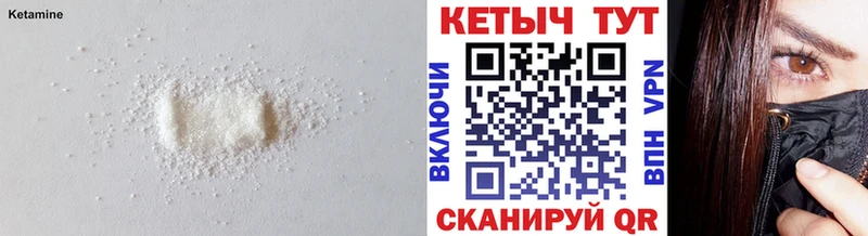 хочу наркоту  Ардон  КЕТАМИН VHQ 