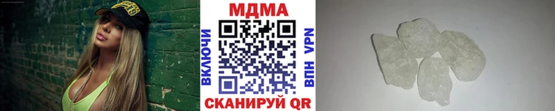 МДМА Molly  площадка телеграм  Ардон 