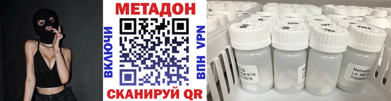ОМГ ОМГ рабочий сайт  Ардон  МЕТАДОН VHQ  как найти закладки 