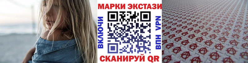 Марки 25I-NBOMe 1500мкг  Ардон 