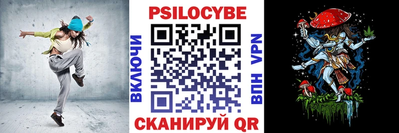 Псилоцибиновые грибы Psilocybe Ардон